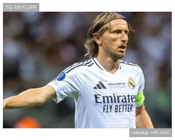 莫德里奇再展传奇风采，球队稳健表现引关注